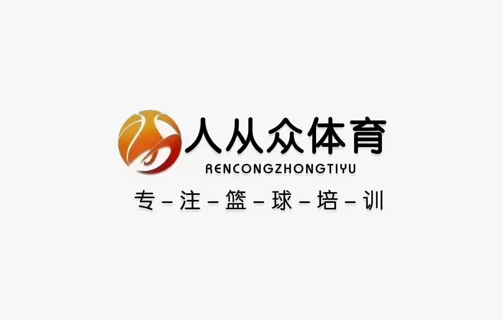 公司Logo