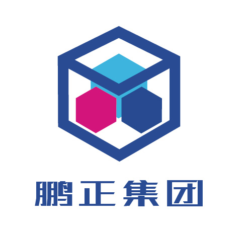 西安鹏正实业(集团)有限公司