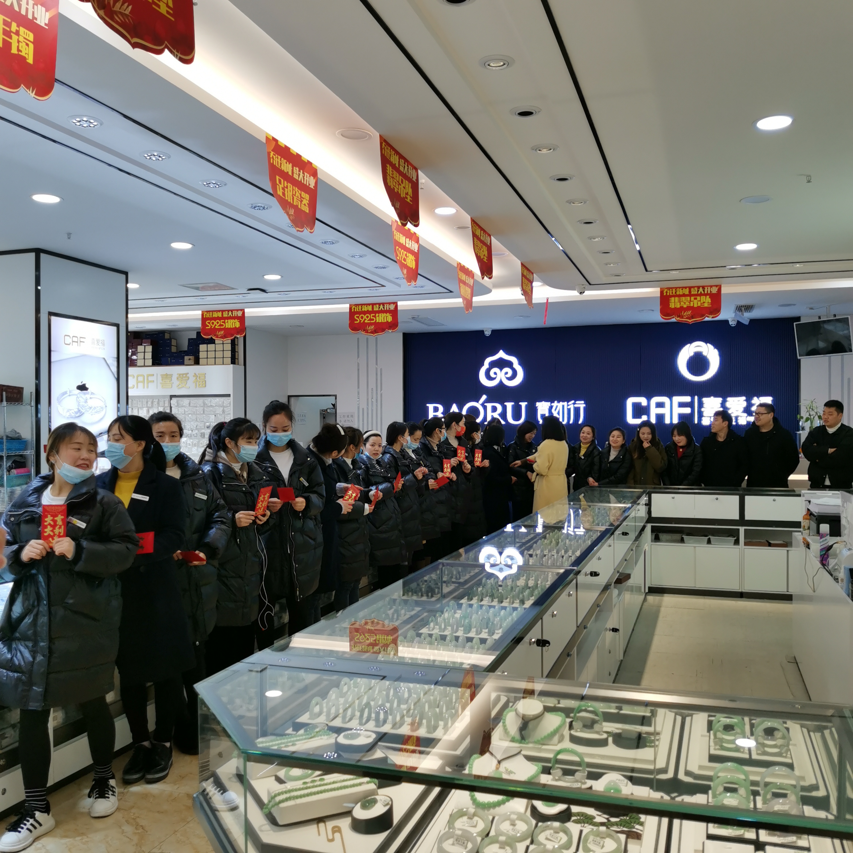 四川蜀喜福珠宝有限公司