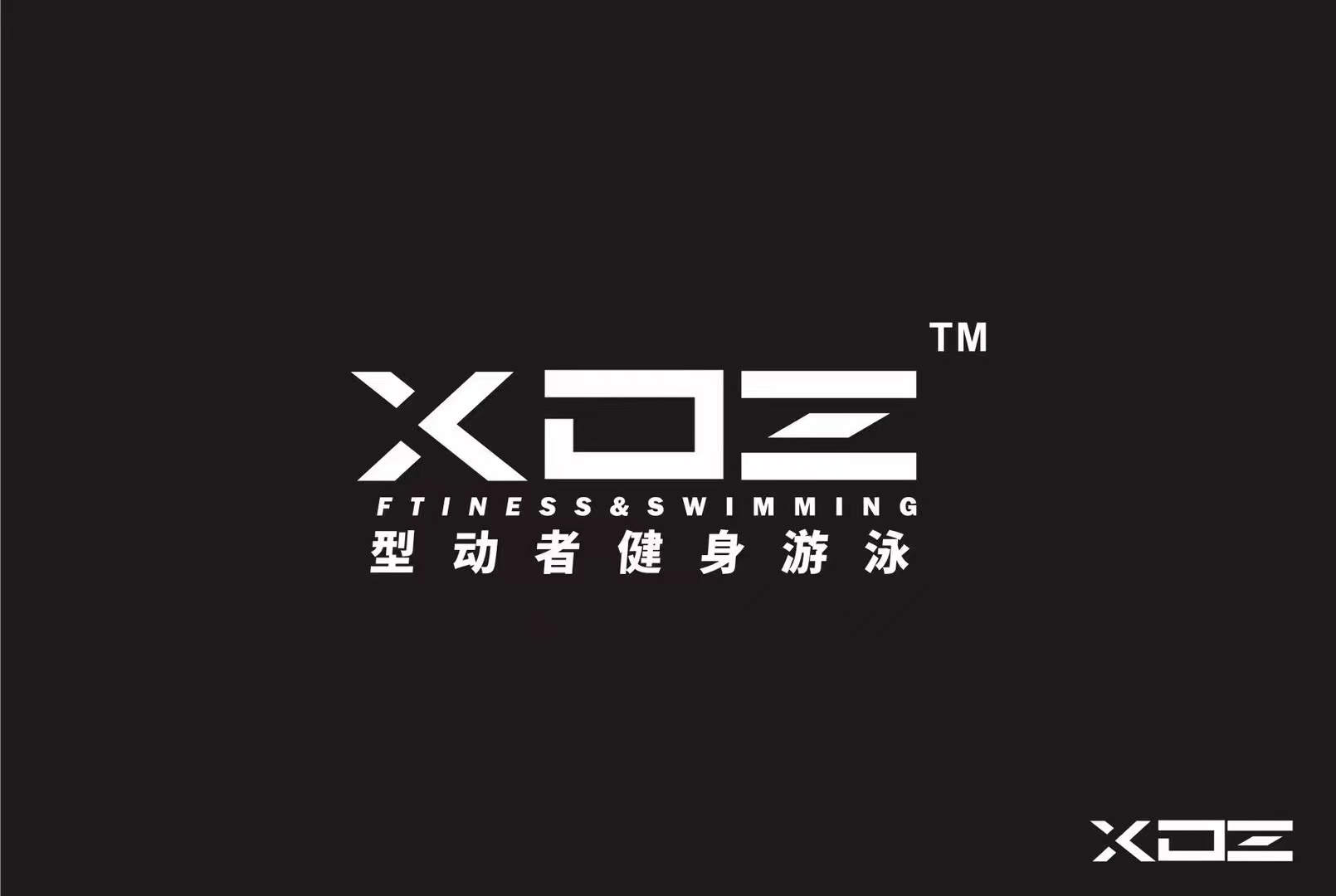 公司Logo