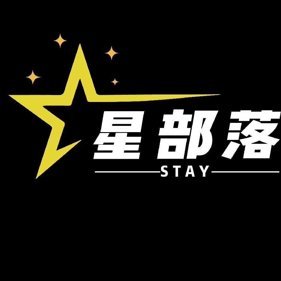 河南星部落文化传媒有限公司