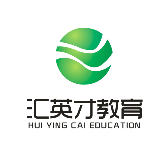 郑州市汇英才职业培训学校