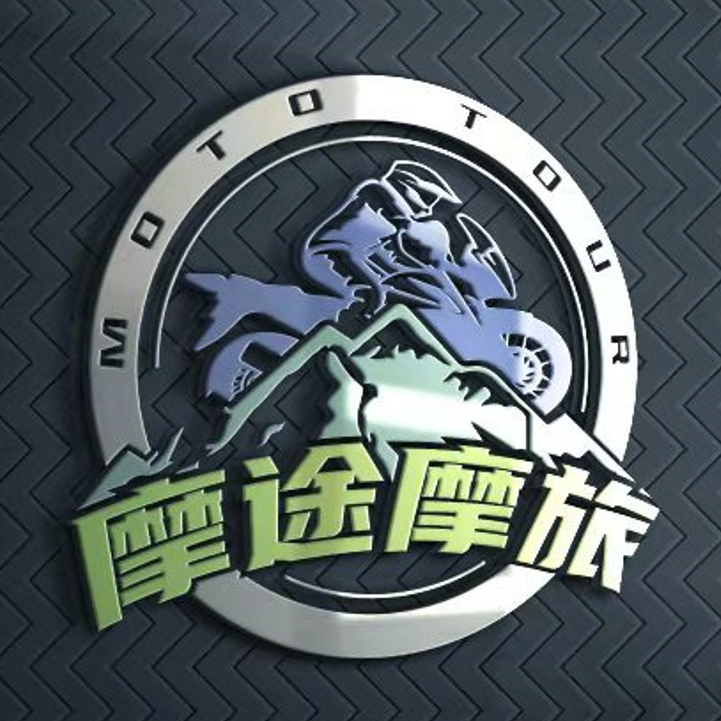 摩途商贸佛山有限公司