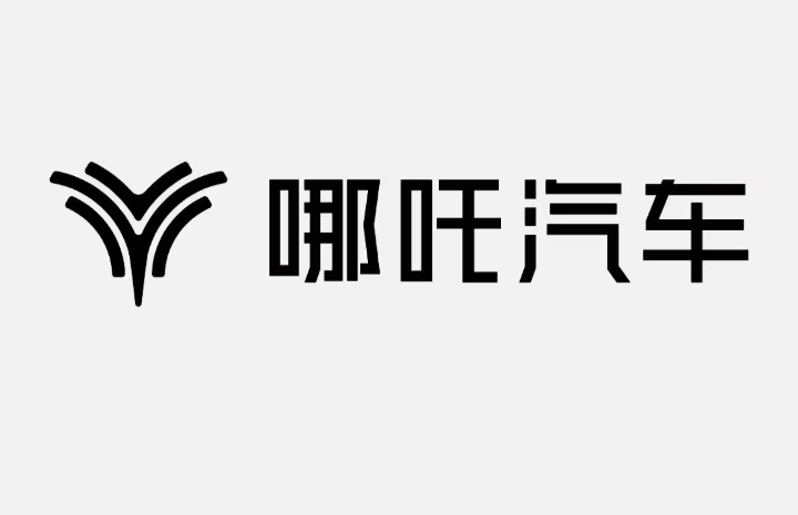 湖州呐喊汽车销售服务有限公司
