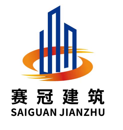 南京赛冠建筑工程有限公司