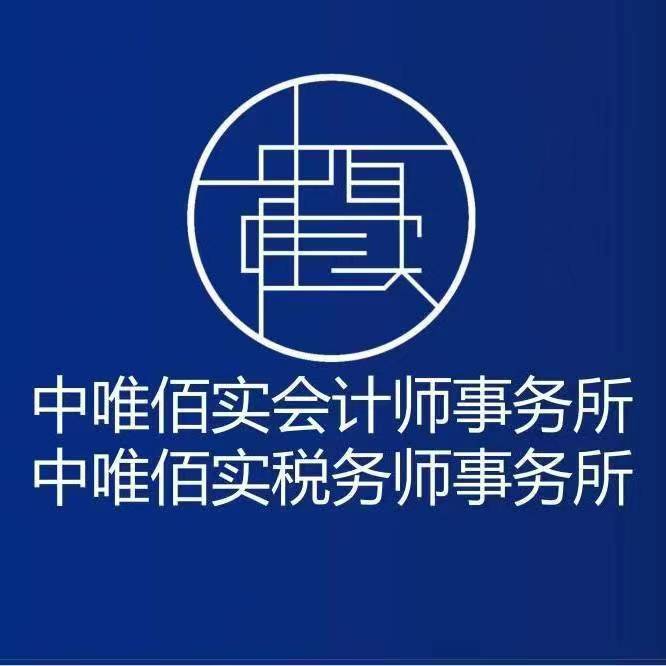 公司Logo