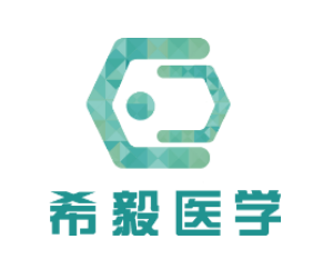 苏州希毅医学研究有限公司