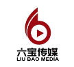 聊城六宝传媒有限公司
