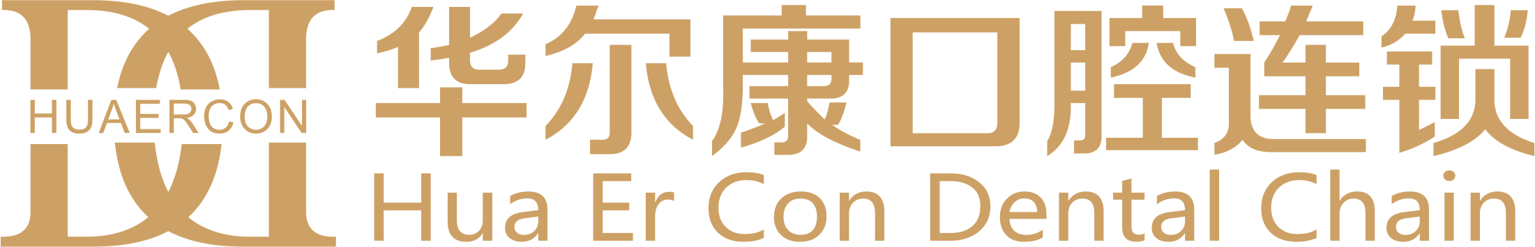上海宏齿口腔门诊部有限公司