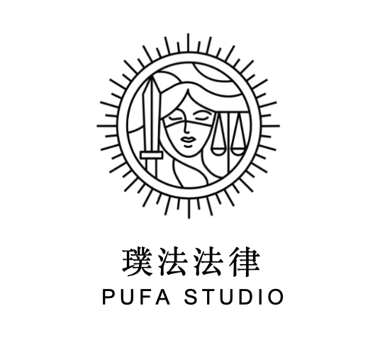 河南璞法法律服务有限公司