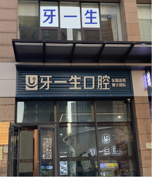 公司Logo
