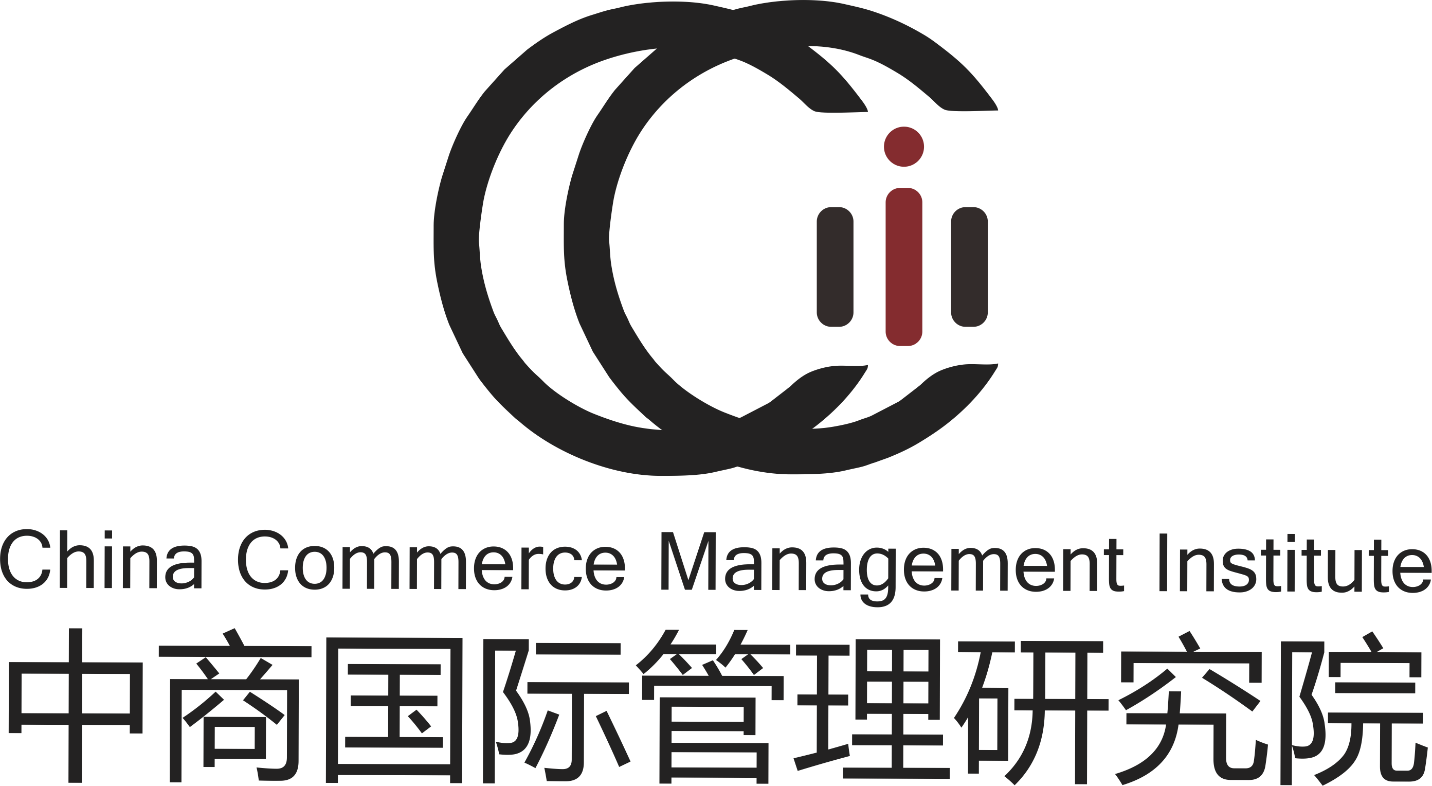 深圳市中商国际管理研究院