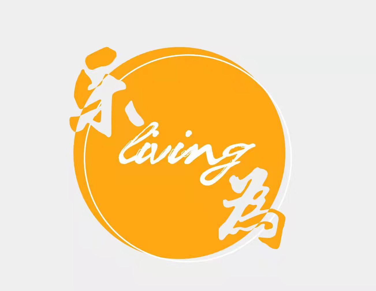 湖北乐为传媒科技有限公司