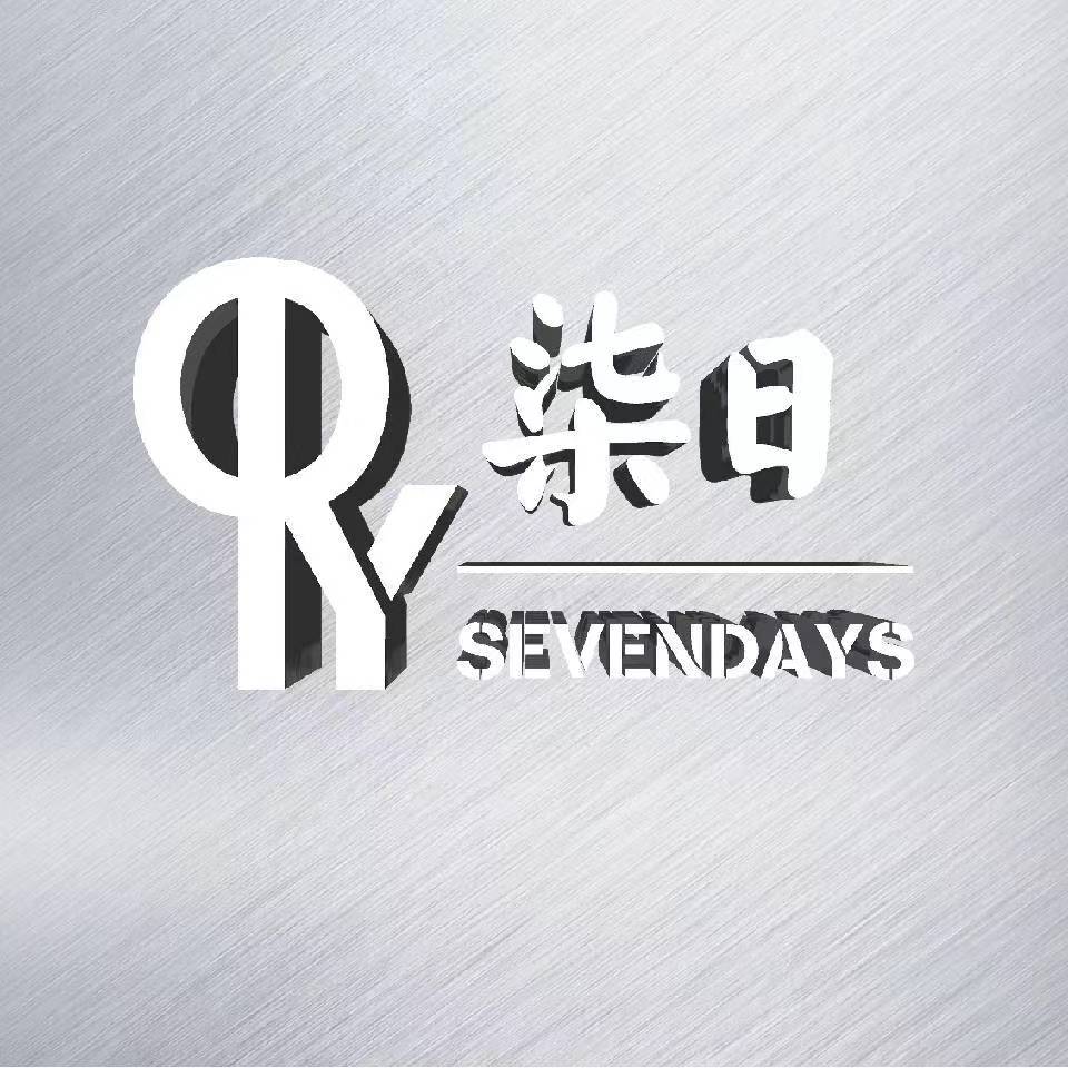 河南柒日文化传播有限公司