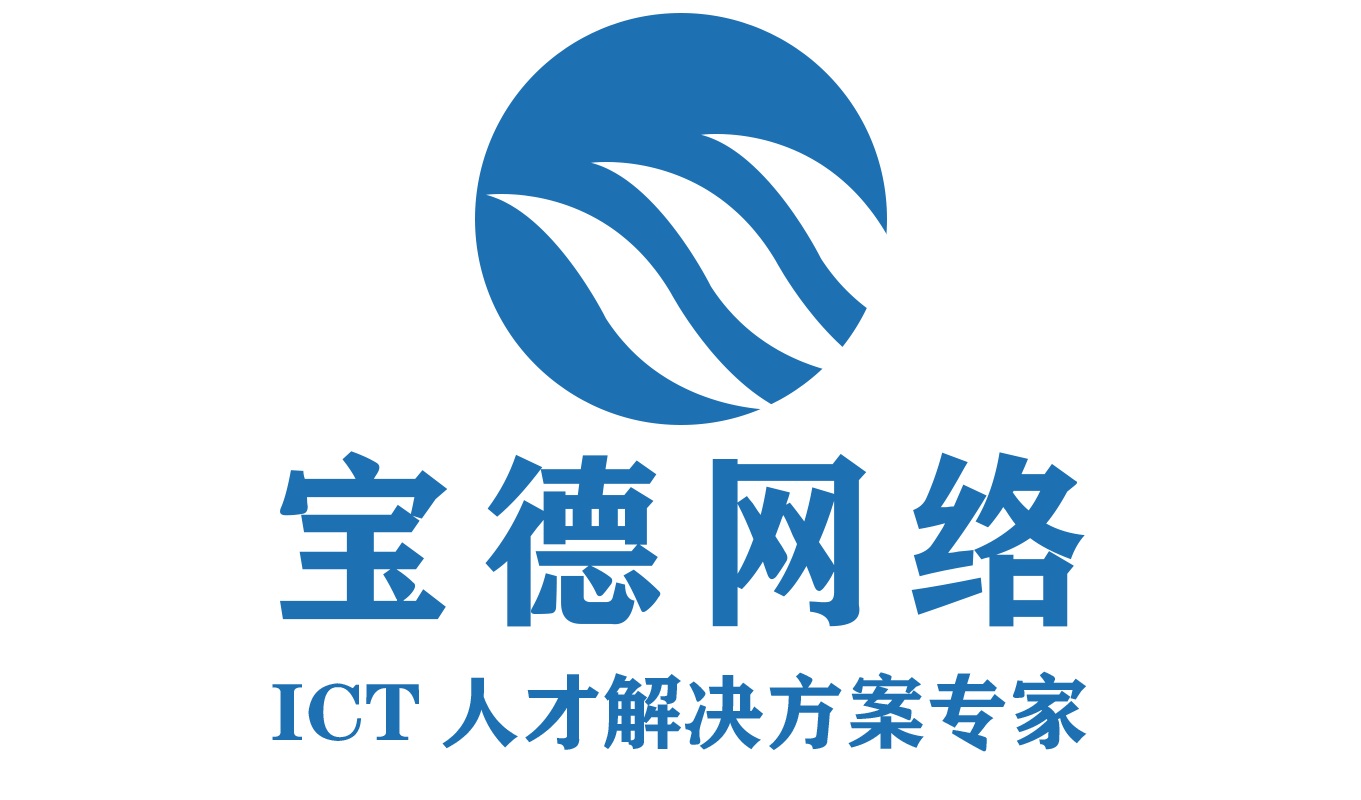 合肥宝德网络技术有限公司