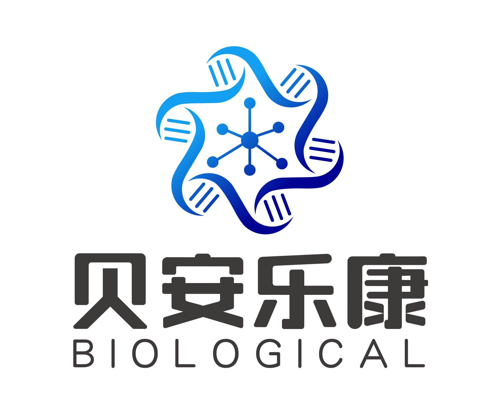 山东贝安乐康健康科技有限公司