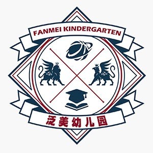 北京市延庆区泛美幼儿园