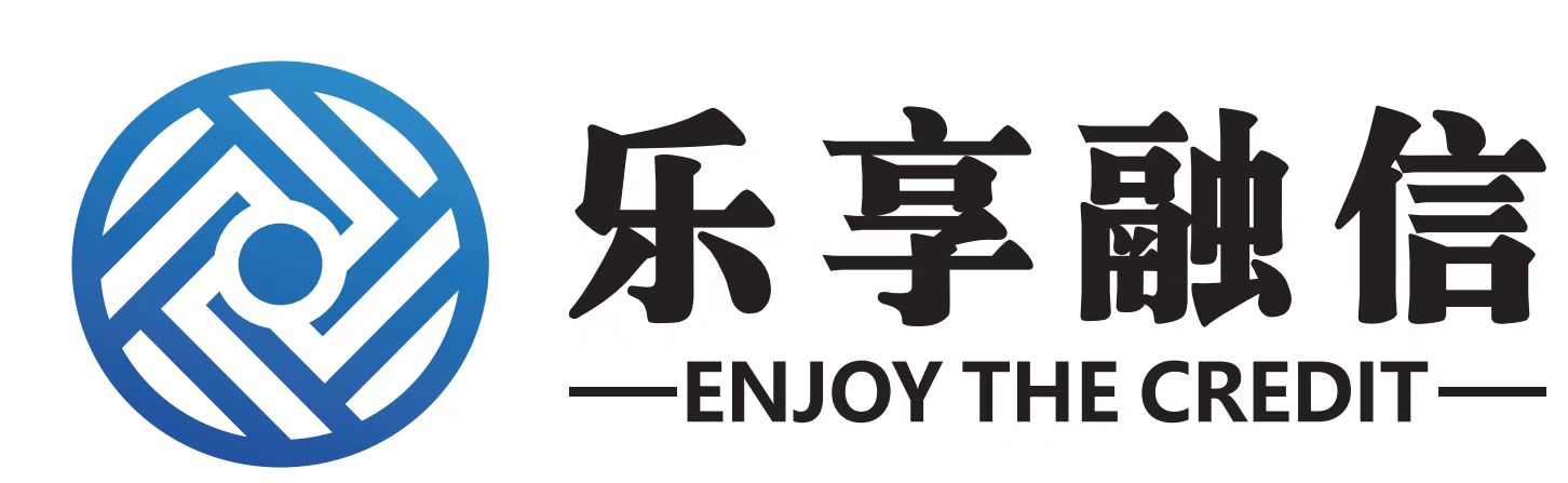 四川乐享融信商务信息咨询有限公司