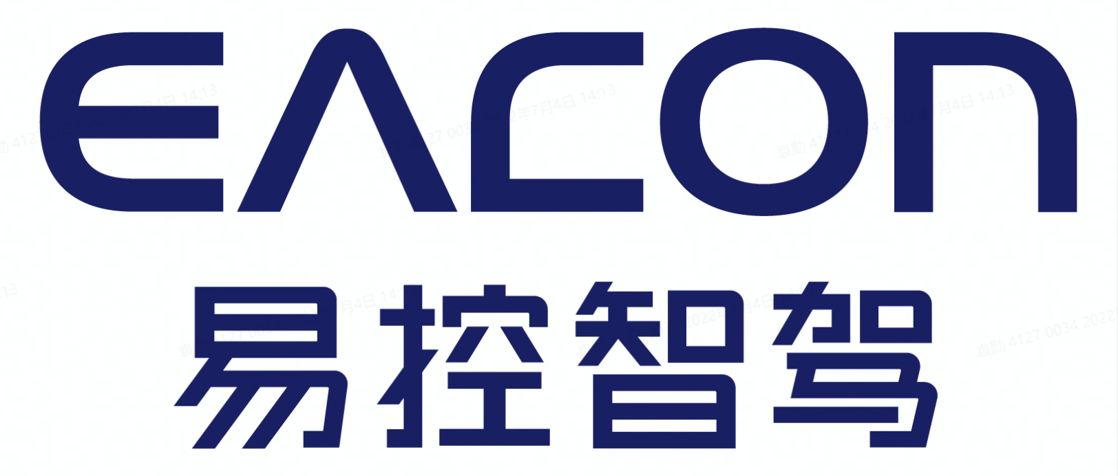 北京易控智驾科技有限公司