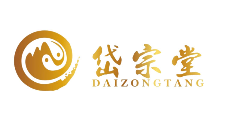 泰安市岱宗堂互联网医院有限公司济南分公司