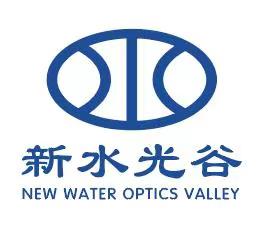 北京新水光谷科技有限公司