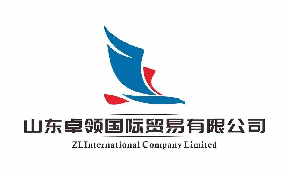 临沂领行贸易有限公司