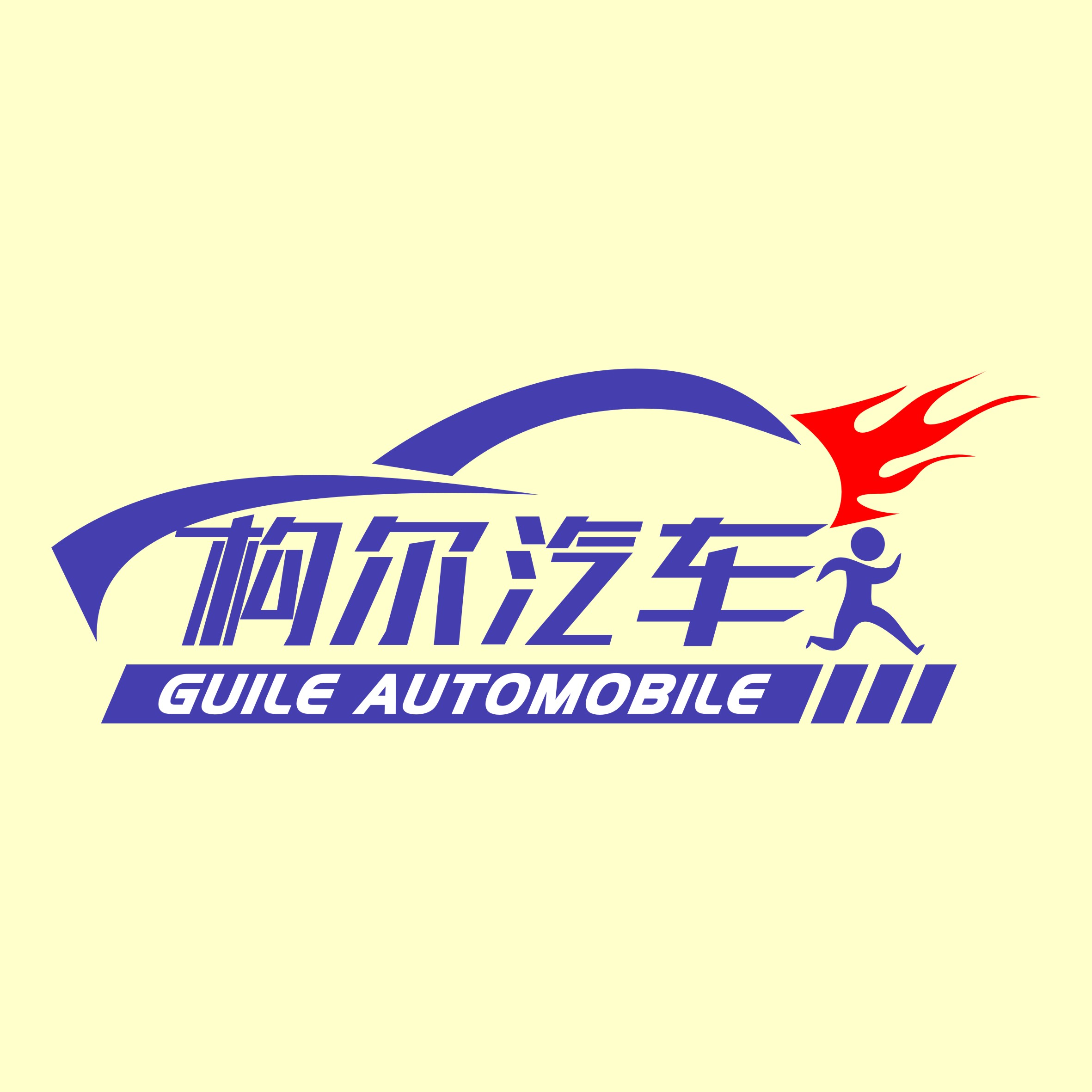 上海构尔汽车技术有限公司