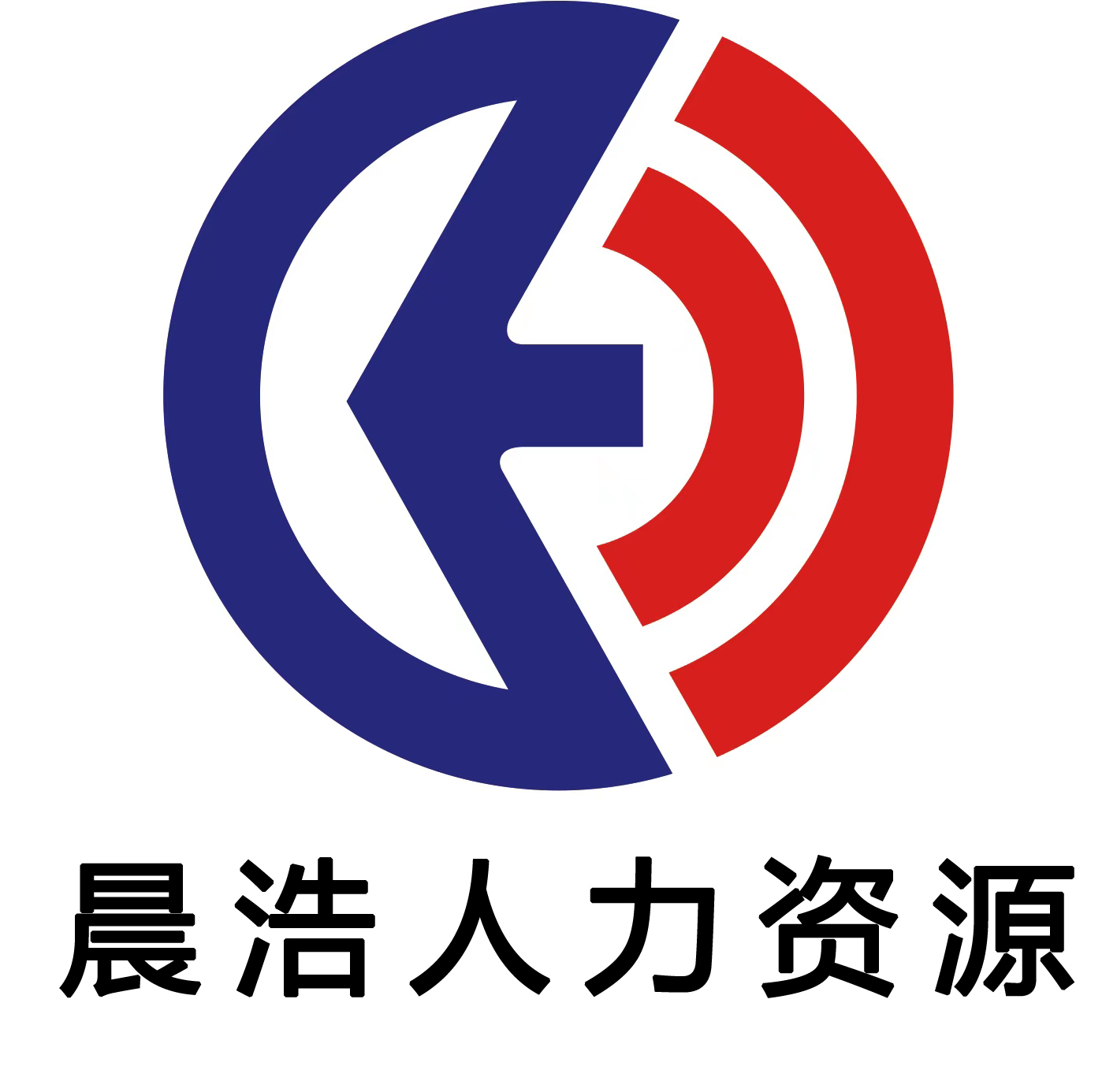 江西晨浩人力资源有限公司