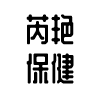 南京芮艳保健按摩有限公司