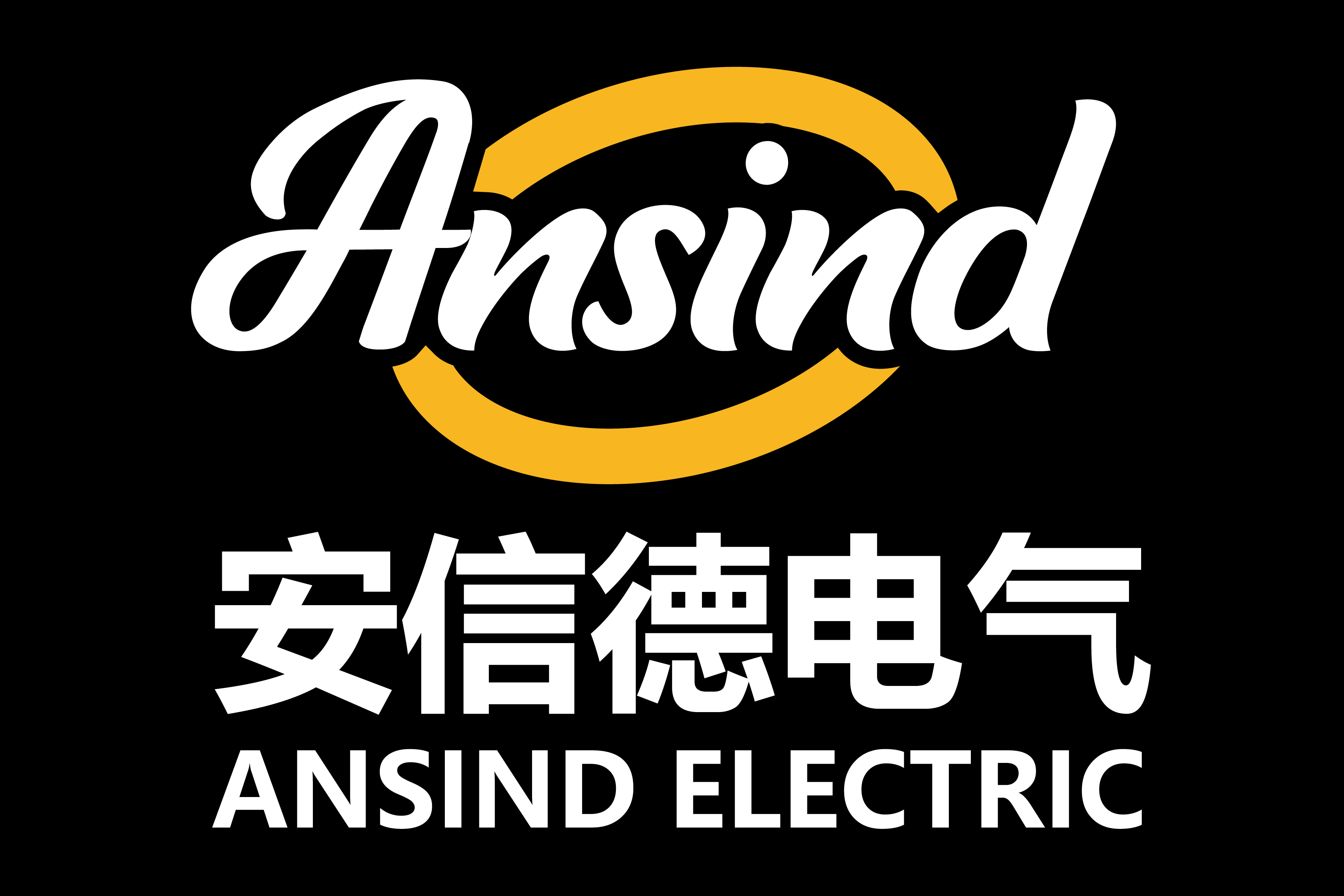 山东安信德电气科技有限公司