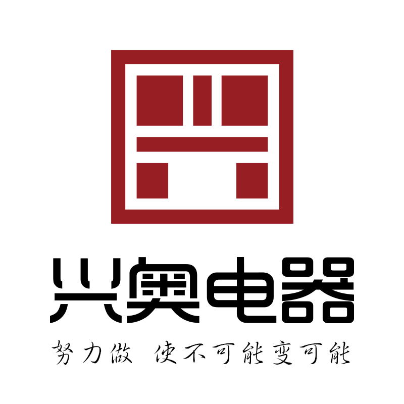 辽宁兴奥电器销售有限公司