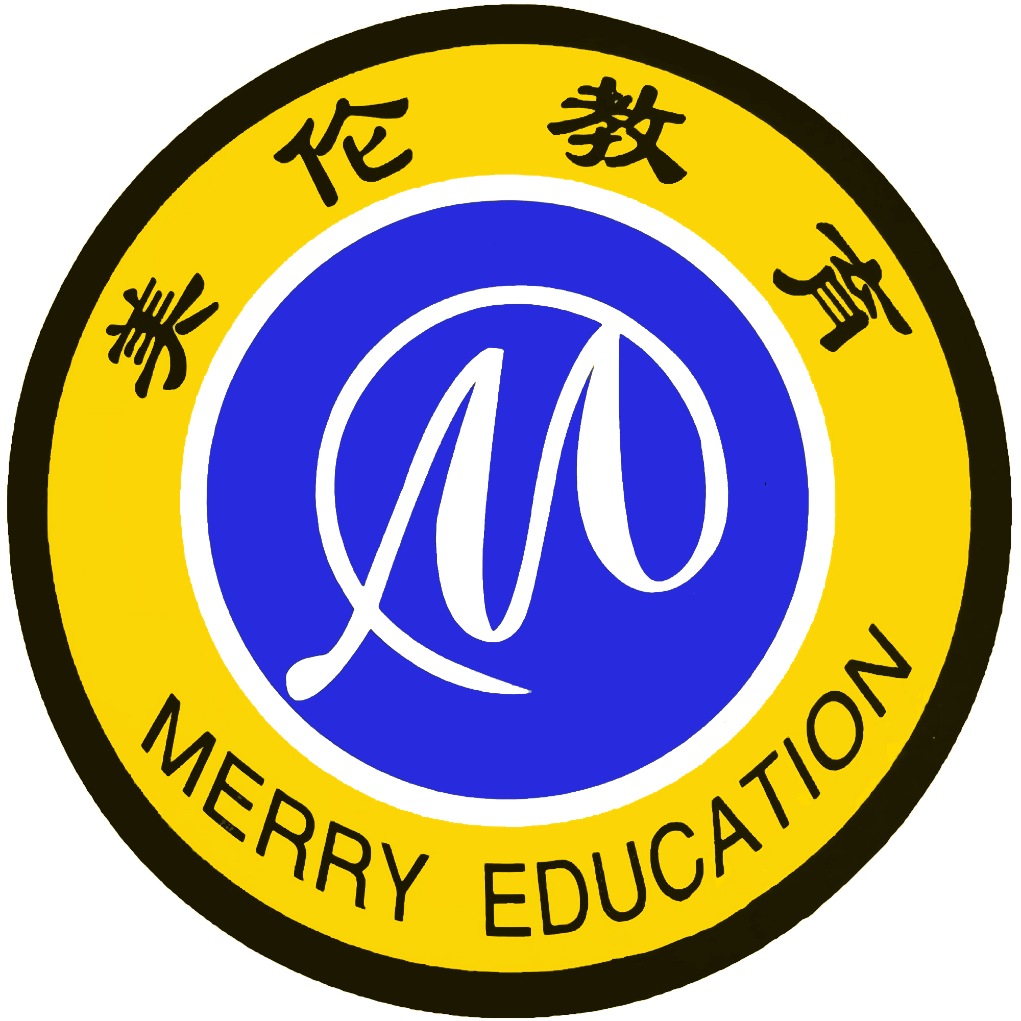 沈阳市皇姑区鑫美伦校外托管中心