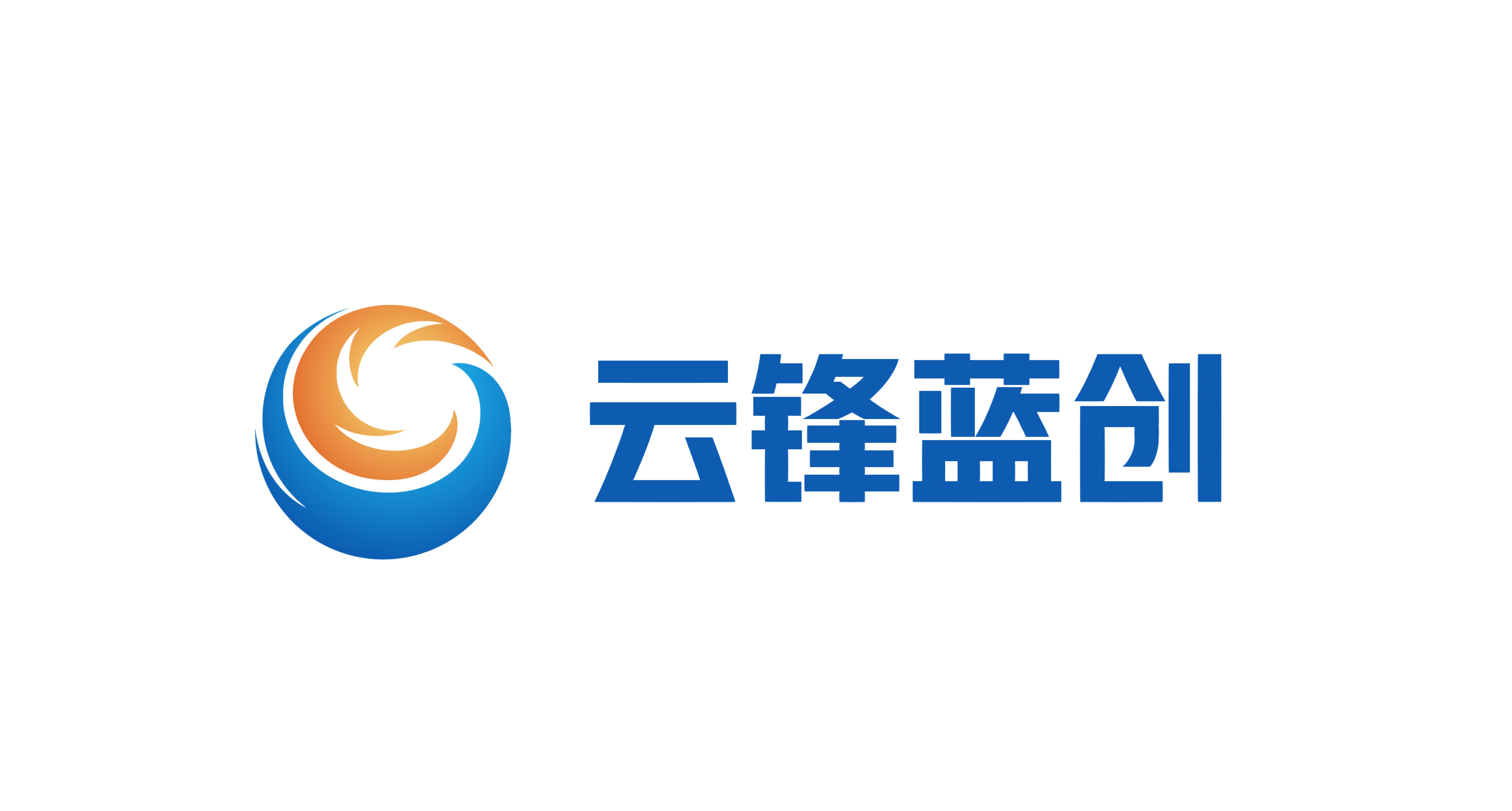 云锋蓝创(北京)科技有限公司