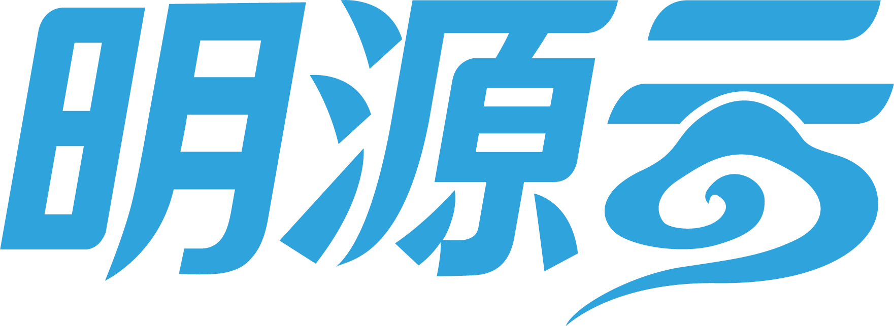 珠海市明源云科技有限公司