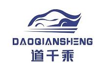 北京千乘科技有限公司