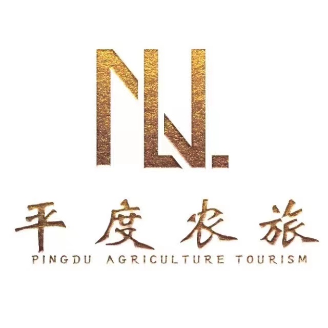 平度市农旅开发建设集团有限公司