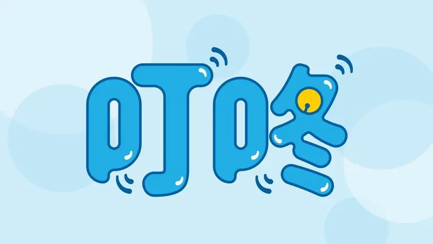 上海叮咚商贸有限公司