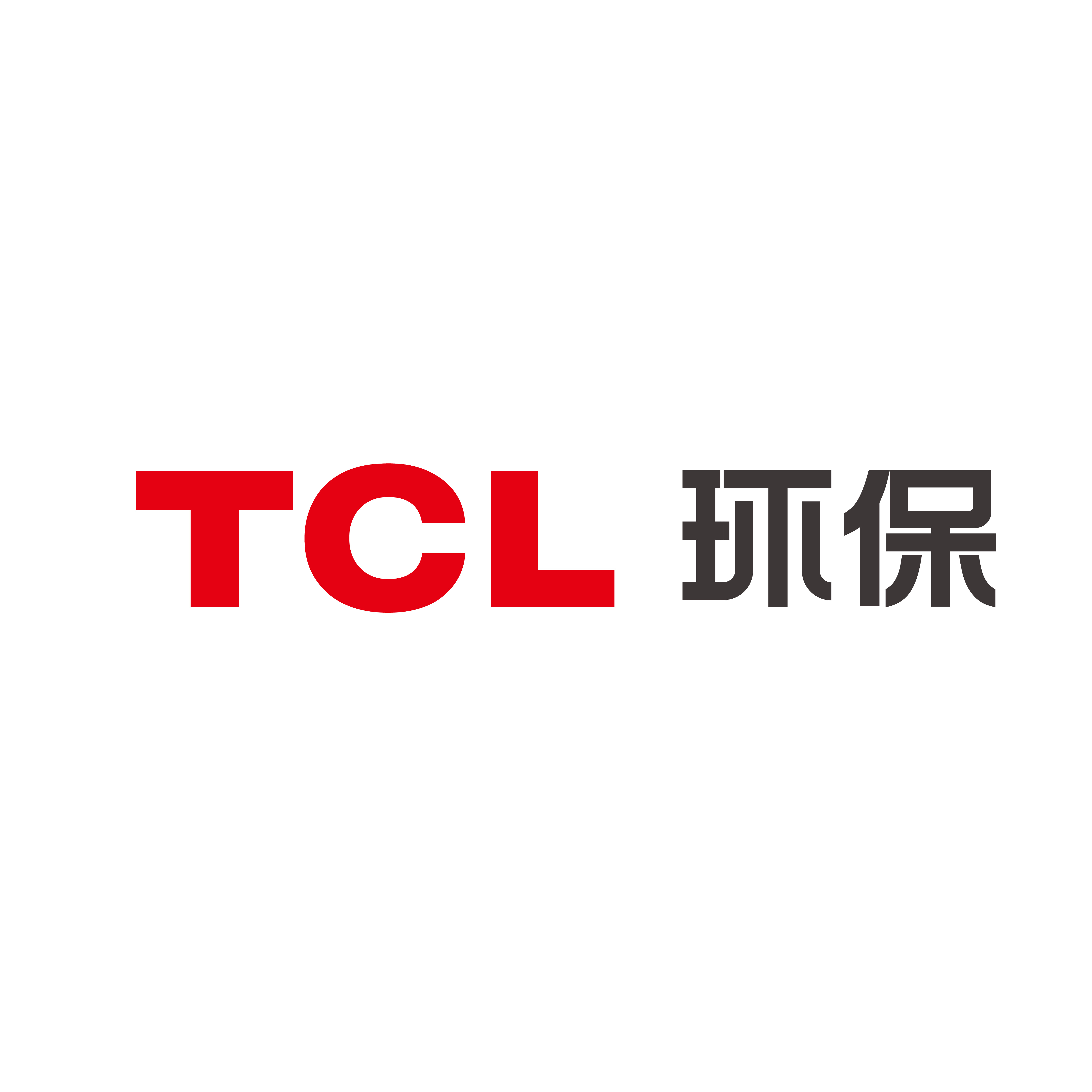 深圳市TCL环境科技有限公司
