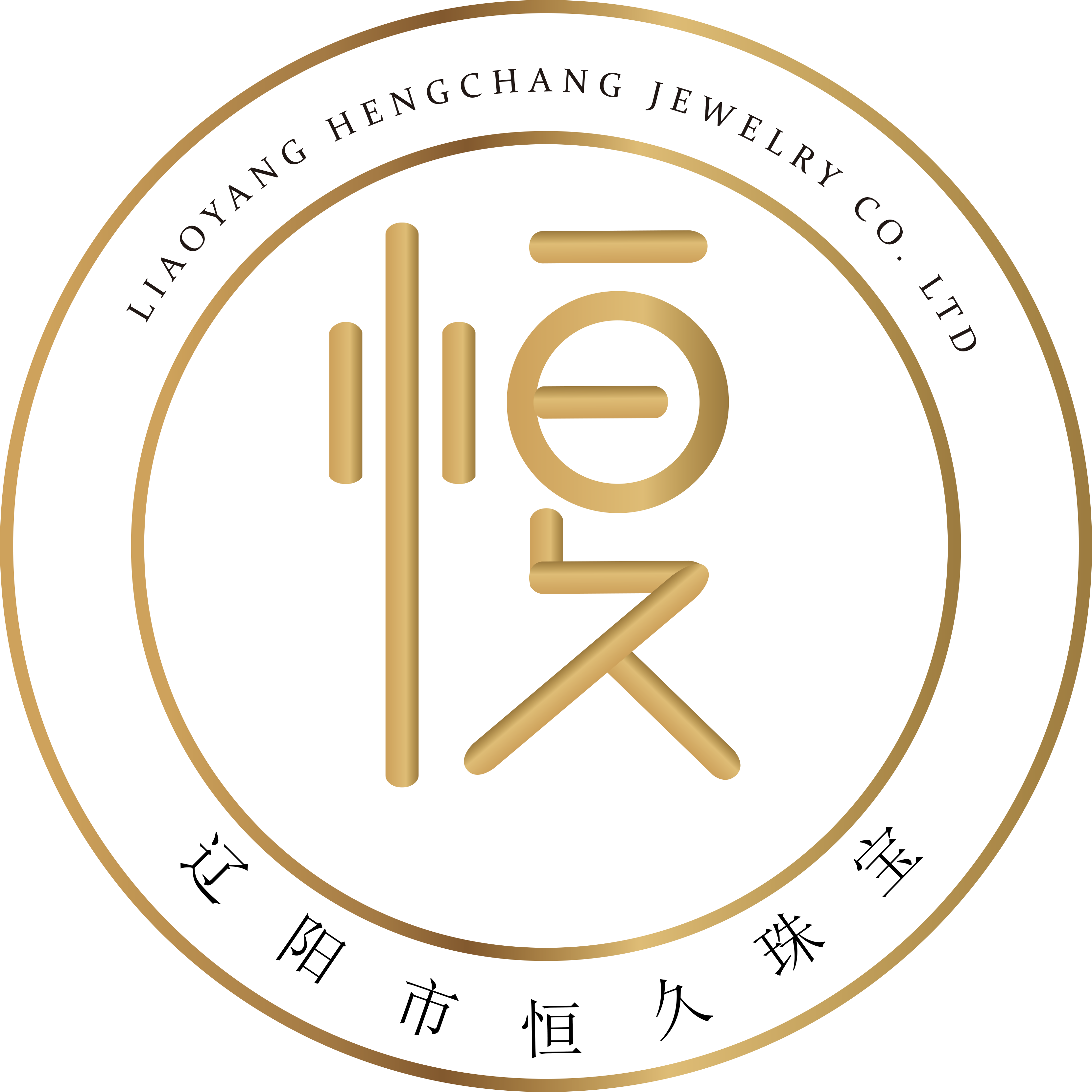 高新技术产业开发区聚福珠宝店