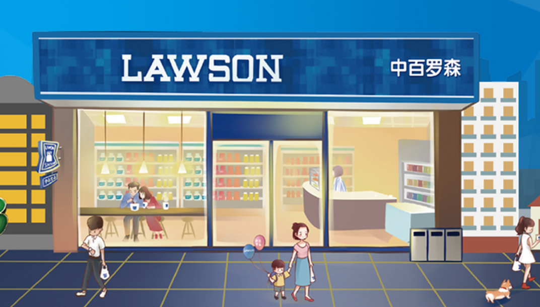 武汉中百便利店有限公司中百罗森安顺花园店