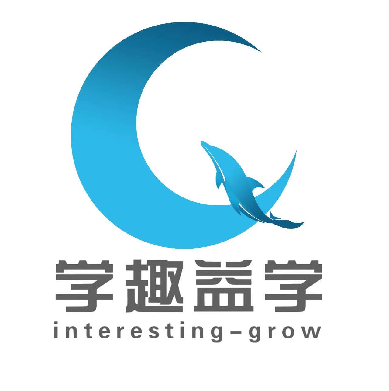 山东学趣益学教育咨询有限公司