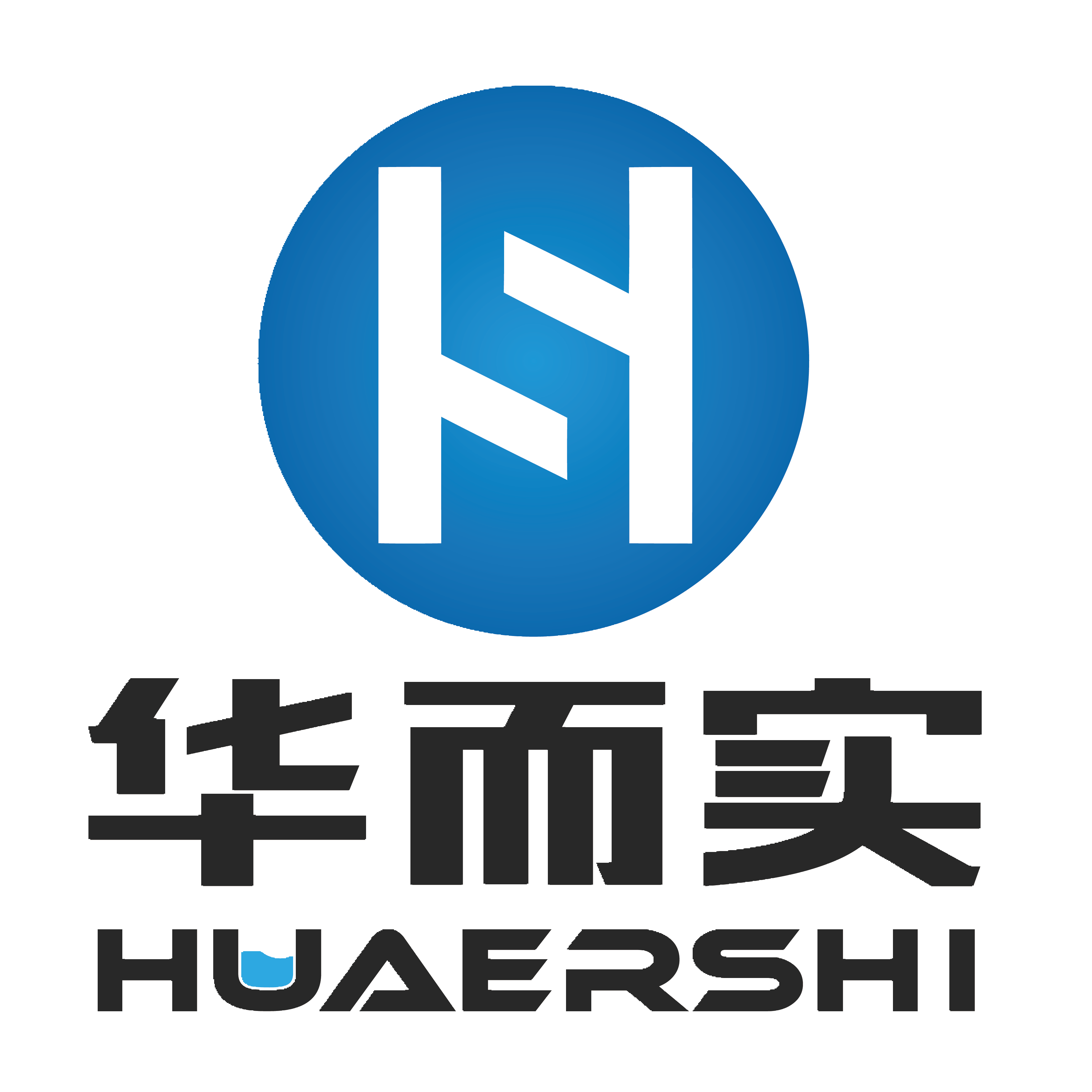 河南华而实环保科技有限公司