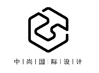 中尚國(guó)際設(shè)計(jì)有限公司