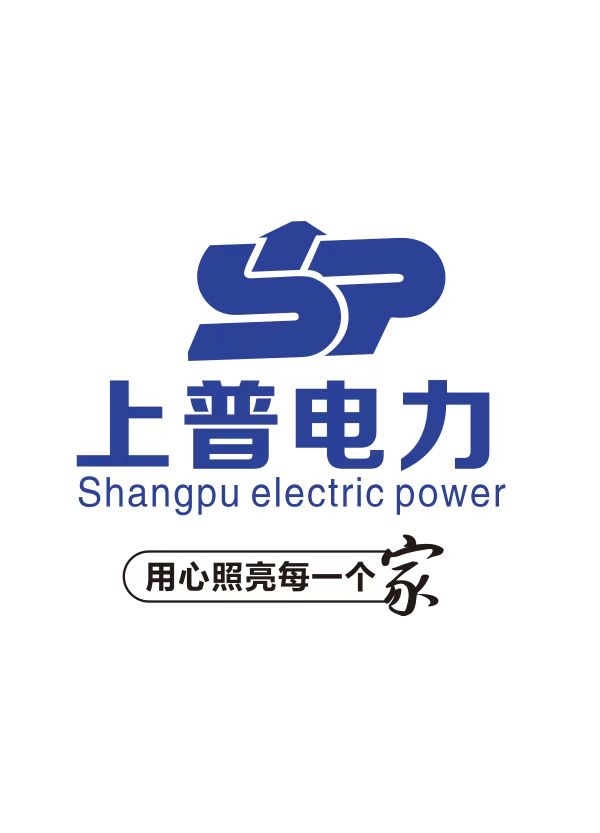 西安上普电力工程有限公司
