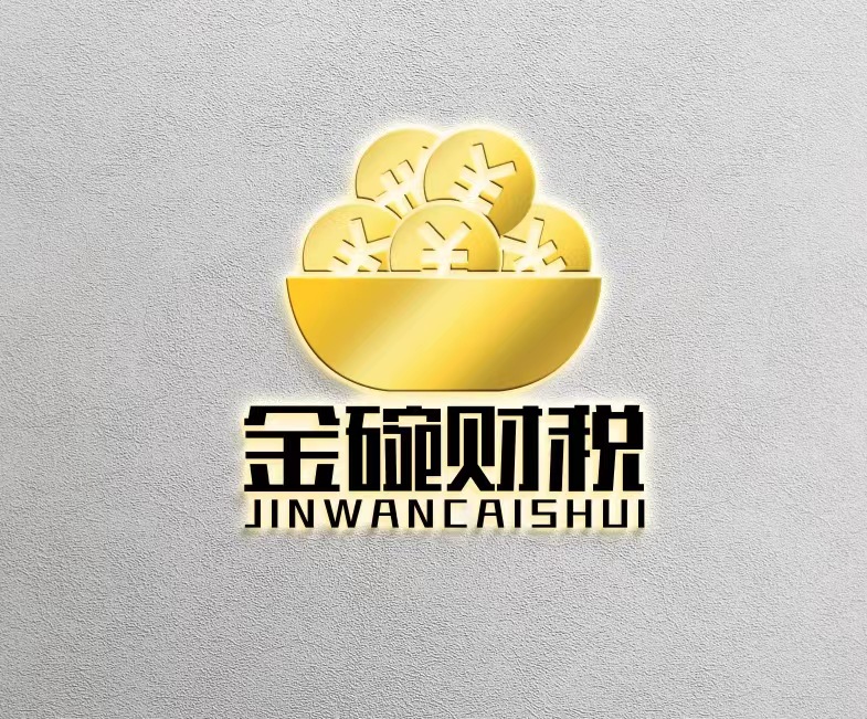 公司Logo