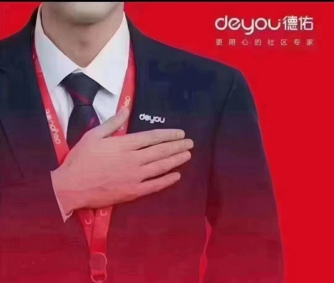 陕西佰信安居置业有限公司