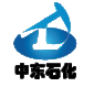中东石化有限公司