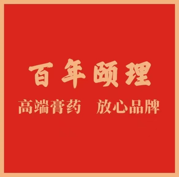 河南宗元万合健康科技有限责任公司