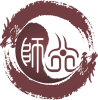 武当师行太极道院