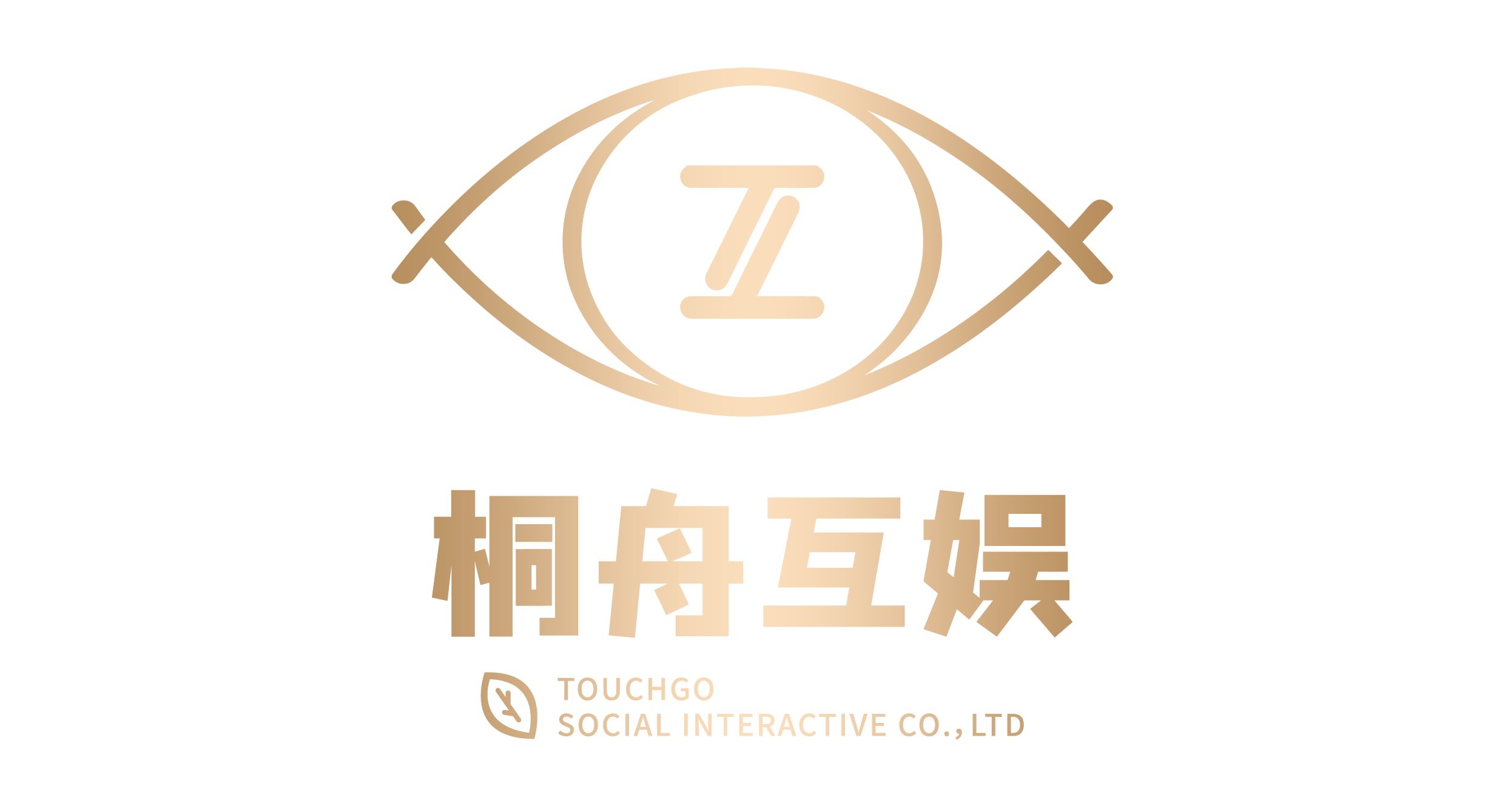桐舟互娱(成都)文化传播有限公司